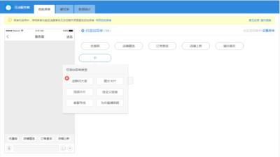 淘宝店铺设置运费在哪里,淘宝怎么和卖家申请免邮费