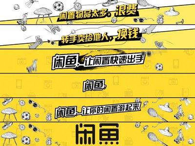 闲鱼卖货如何不被骗,闲鱼卖家可以不交保证金吗