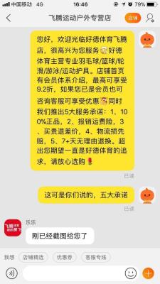 淘宝退货险最多赔付多少次,买家申请退货退款要重复多少次为限