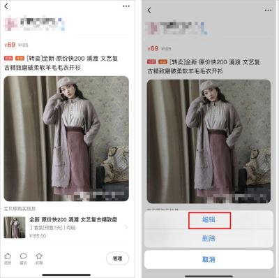 闲鱼怎么没人买东西了,在闲鱼上卖什么比较吸引人