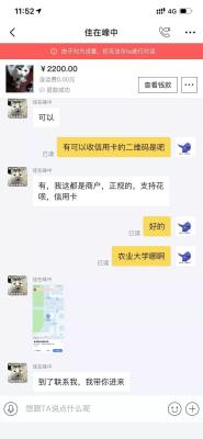 闲鱼自提怎么不见面,闲鱼同城自提怎么交易