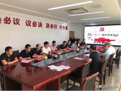 转业直通车职位有哪些类型,大家都有什么打算呢