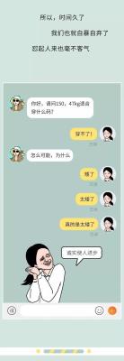 淘宝如何截图发客服,在网上买衣服客服聊天如何截图给客服看自己看中的衣服
