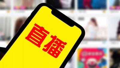淘宝直播贺岁红包怎么领,送的贺岁红包怎么领
