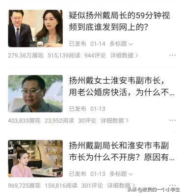 头条爆款题目怎么设置,头条文章如何获得高阅读量