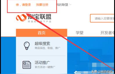 店群避免淘宝客违规,该如何做好京东店群