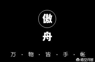 淘宝好写的本子在哪里看,有哪些物美价廉的淘宝文具店值得推荐