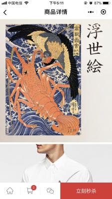 为什么毒上卖家入驻不了,他的房间还可以继续住人吗