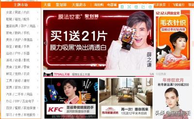 淘宝钻展在哪里买,淘宝一钻有什么好处
