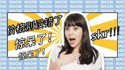 无货源铺货新模式,亚马逊无货源怎么做