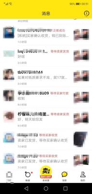 闲鱼卖书怎么归类,怎么能省钱过日子