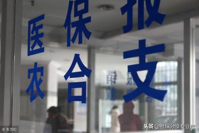 社保缴费单补打申请表,要开参保证明需要什么手续