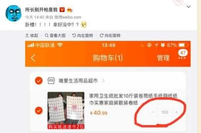 淘宝购物记录怎么打开保存,所有关于这个号的资料会清空吗