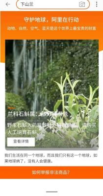 闲鱼宝贝怎么排在第一,闲鱼只能发布50件怎么办