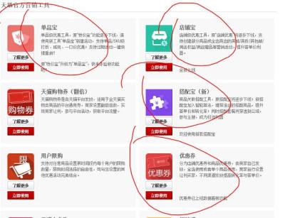 淘宝怎么发现店铺被关了,我寨淘宝网买过东西的店铺老是给我发短信