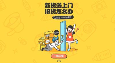 闲鱼卖什么东西赚得多,为什么闲鱼快递代发那么便宜