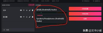 电脑上如何观看淘宝直播,支付宝里怎么看淘宝直播