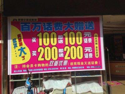 淘宝会员机制怎么开,怎么注册淘宝卖家会员名