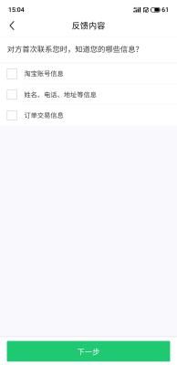 闲鱼怎么发产品不违规卖家,闲鱼私聊违规了怎么解决