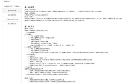 淘宝强制退款视频在哪里看,淘宝退款是退到支付宝还是银行卡