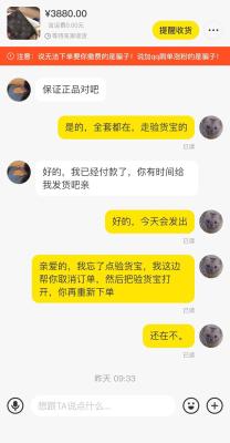 闲鱼怎么拒绝别人的评论,说一说闲鱼上哪些经历让你笑掉大牙或者破口大骂