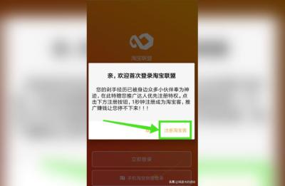 淘宝联盟什么商品好推广,淘宝各个推广渠道的区别
