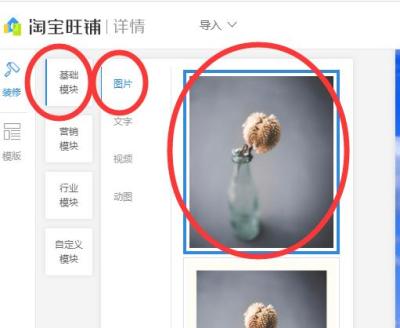 淘宝链接如何做,淘宝怎么挂别人的链接