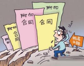 卖家为什么不补差价,2021年3月退休社平差怎么还不补