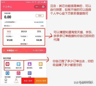 卖家淘宝客在哪里查看,我怎么才可以知道哪个订单是淘宝客推广成交的