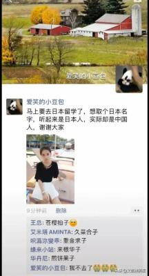 微信店群的名字,茶叶店配什么东西卖最好