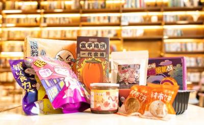 零食店开业群里文案,休闲零食文案
