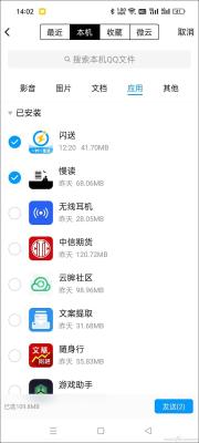 如何安装淘宝手机,怎么不能安装手机淘宝APP呢
