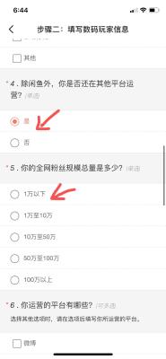 闲鱼为什么不能填写价格,闲鱼走物流没有单号怎么发货