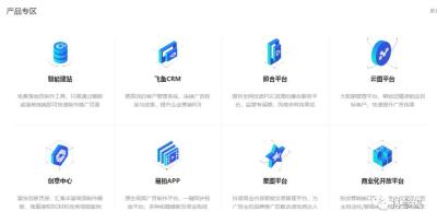 新号怎么做爆款活动,怎样才能实现精准营销