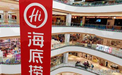 新店长如何培育,海底捞721模式是什么