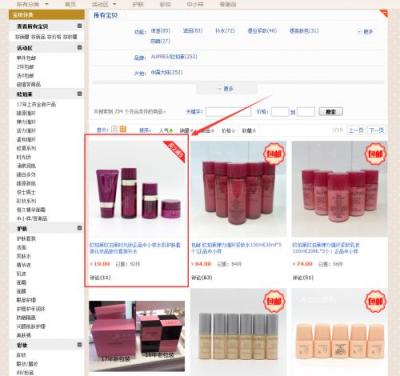 淘宝流量多少天一个周期,上了一钻淘宝官方给流量吗