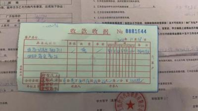 淘宝定金订单怎么退款成功,淘宝直播定金能退吗如何退回