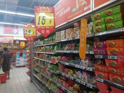 便利店的利群十三块,利群超市晚上几点关门