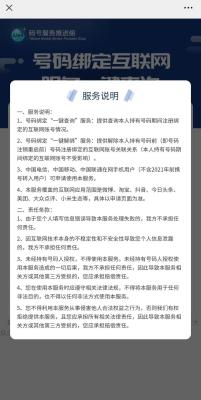 淘宝查询手机号信息在哪里,手机千牛怎么查看店铺号