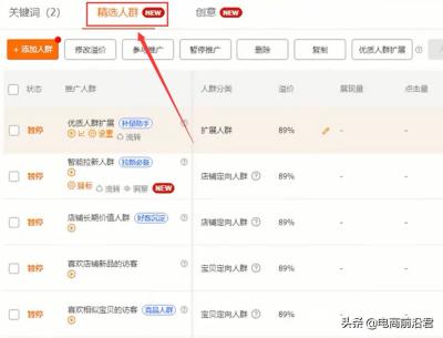 淘宝两个皇冠给多少流量,你见过低调的人有多低调