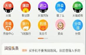 淘宝直播卖东西怎么做活动,直播行业卖翡翠赚钱的方式是什么