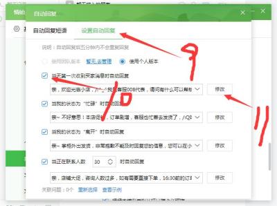 如何关闭千牛的淘宝,千牛怎么关店铺