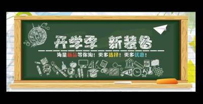 粉笔淘宝满减多少钱啊,你遇到过哪些奇葩的淘宝客服