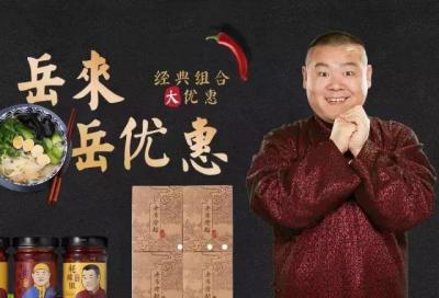 如何注册淘宝出售东西,想开个淘宝店