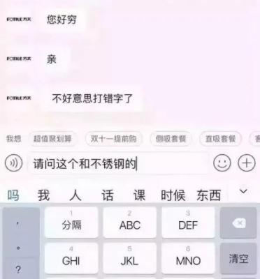 淘宝客服要提交什么资料,中通淘宝物流人工客服怎么找