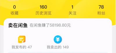 闲鱼系统怎么注册,闲鱼淘宝还是支付宝注册好
