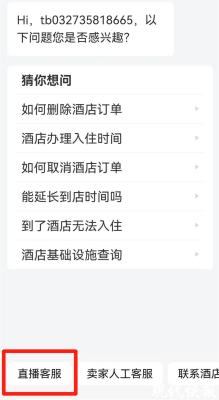 如何投诉淘宝的卖家客服,卖家投诉快递过程