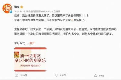 淘宝中奖的钱在哪里看到,为什么淘宝打造的「双十一」能够成功