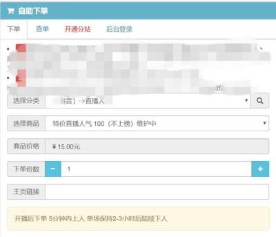 淘宝 退单什么意思,淘宝跑单就是退单吗