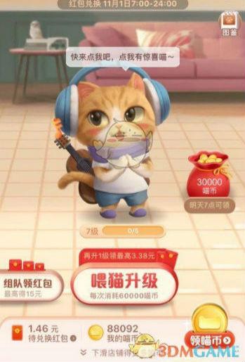 天猫怎么共享面单给淘宝,淘宝多店铺库存共享怎么实现